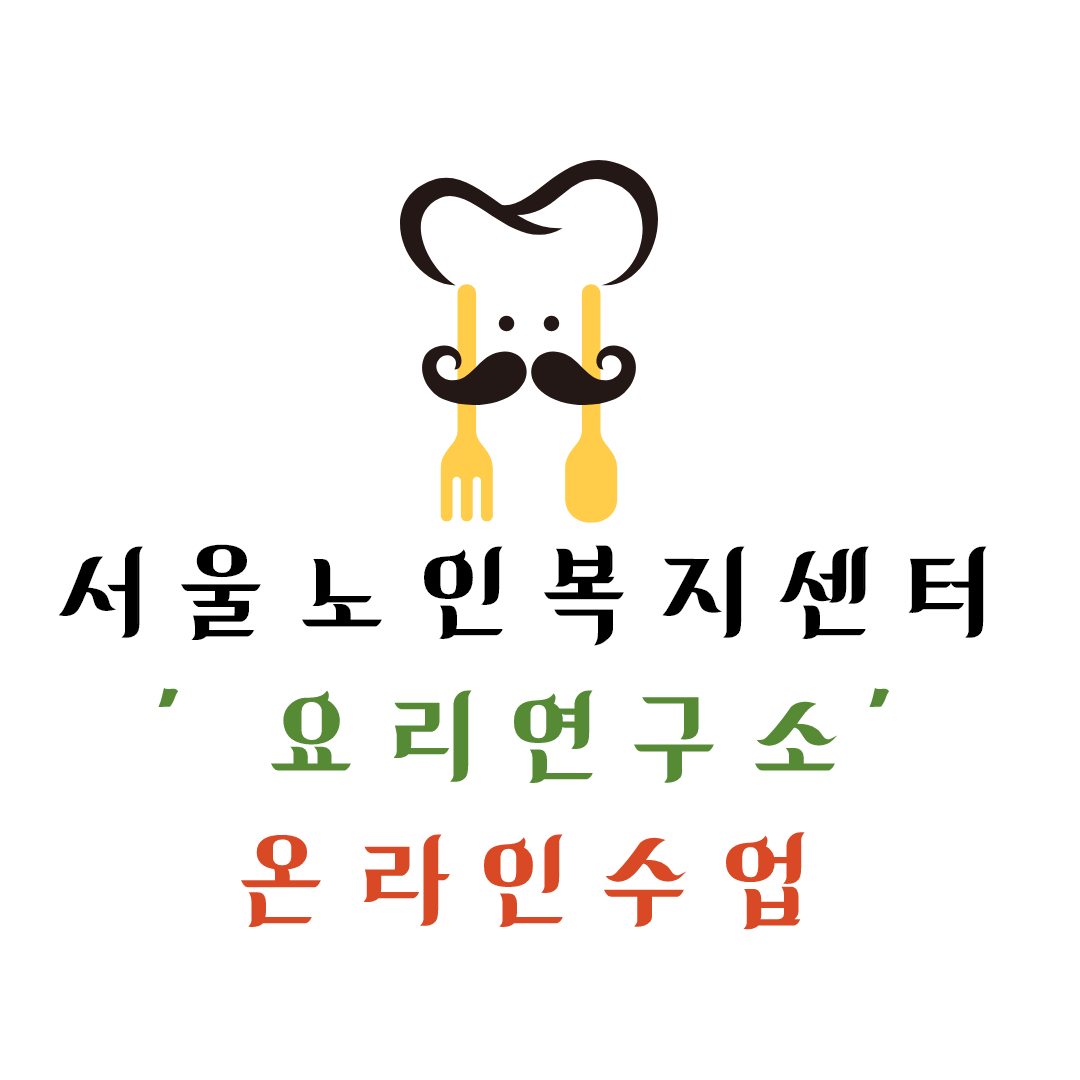 요리교실 홍보1.jpg